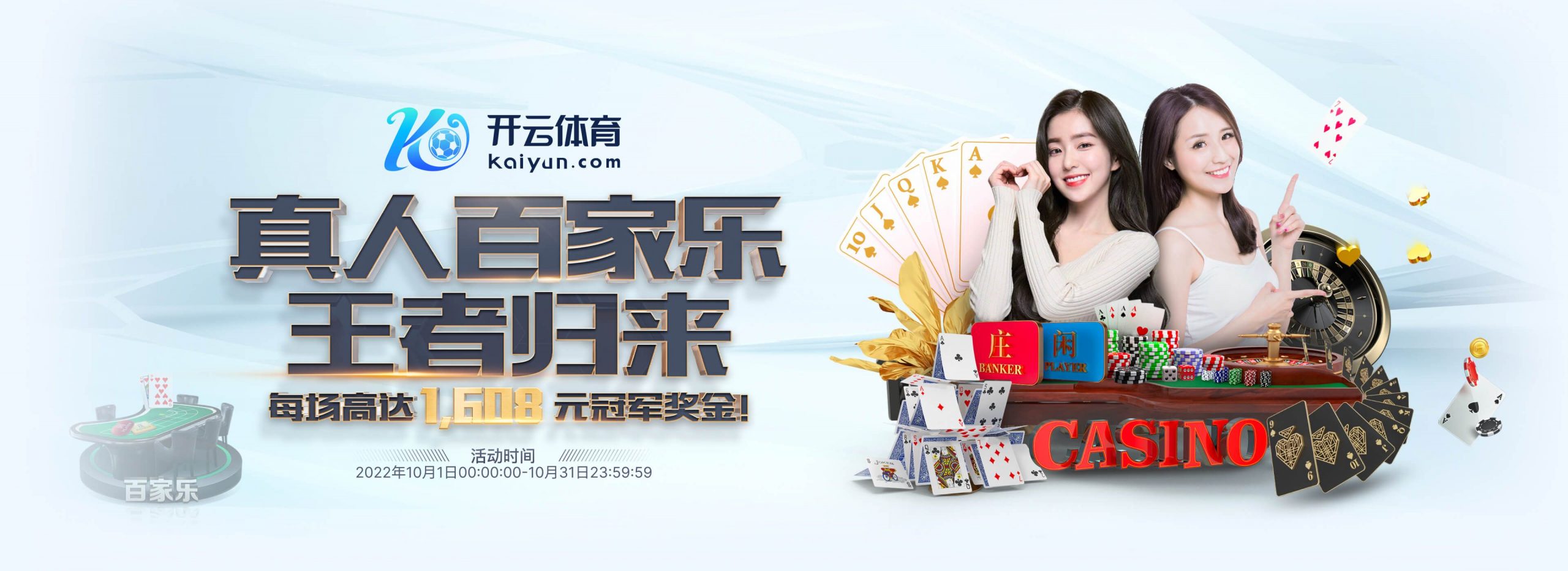 星空体育体育正式成为英超曼联合作伙伴！