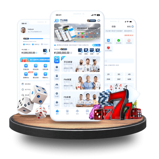 星空体育全站APP界面